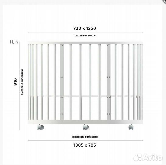 Кровать трансформер