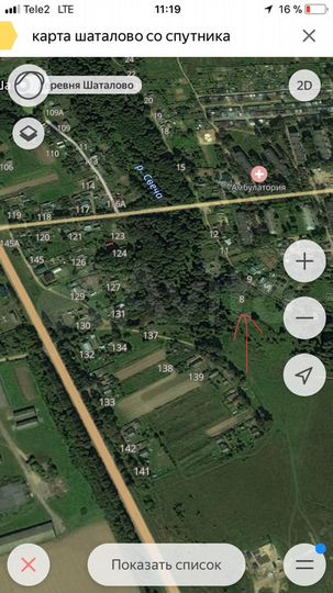 Участок 9 сот. (ИЖС)