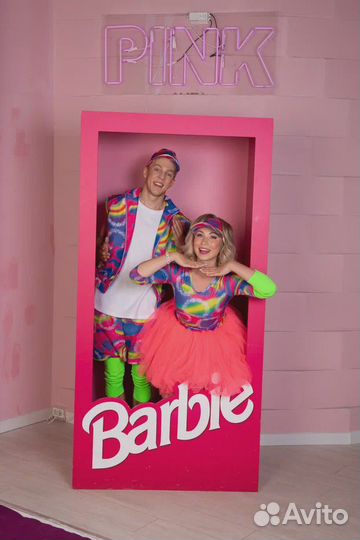 Детский праздник по мотивам 