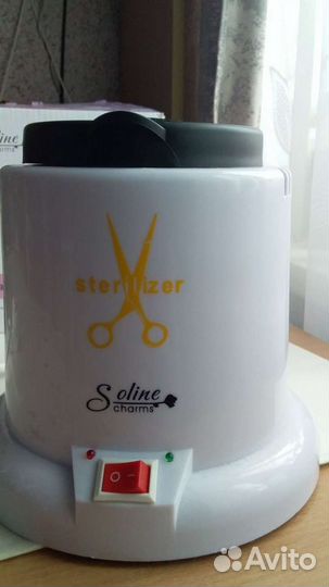 Стерилизатор гласперленовый для инструментов