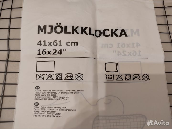 Подушки ортопедические икеа IKEA