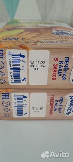 Детские каши молочные