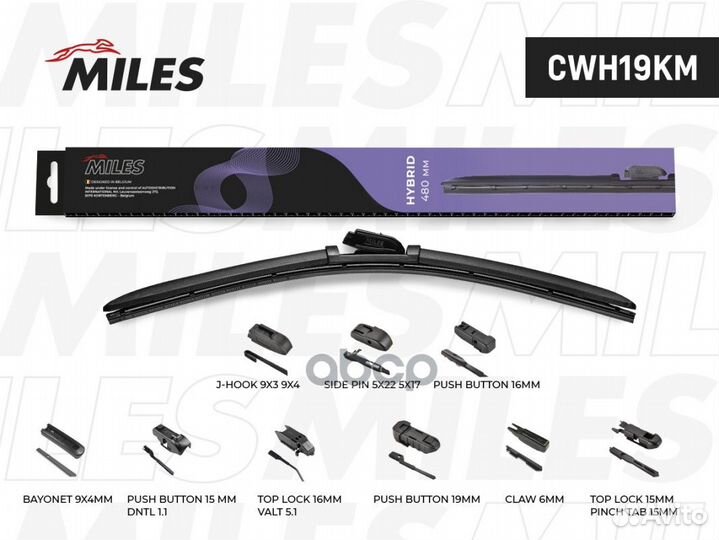 Щётка стеклоочистителя 480 мм (19) гибридная (9