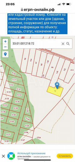 Участок 15 сот. (ИЖС)