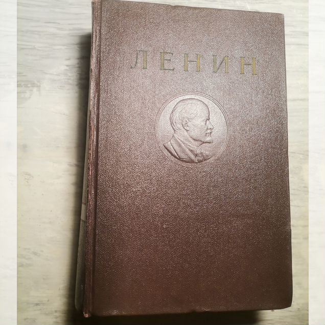 В.И. Ленин – Сочинения. Т. 35 и 36 (4-е издание)