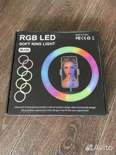 RGB Кольцевая лампа MJ26 26 см на штативе