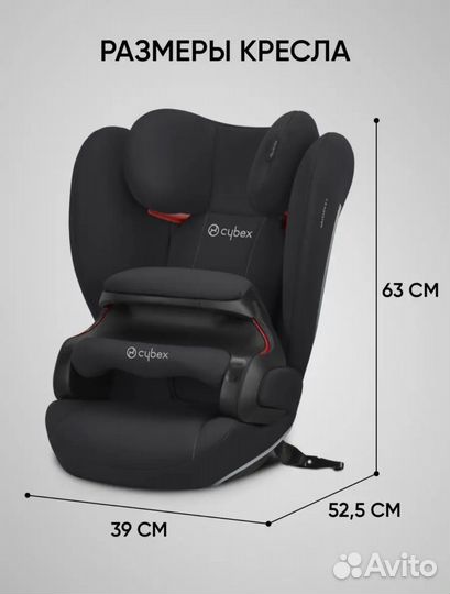 Детское автокресло Cybex
