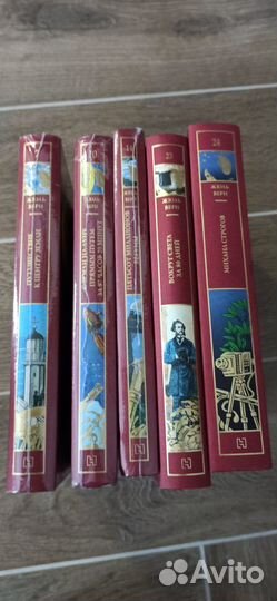 Жюль Верн список книг в объявлении