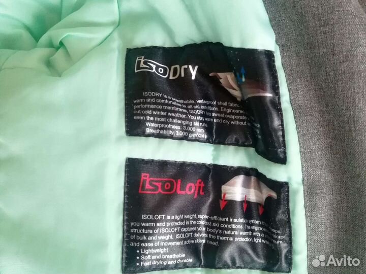 Горнолыжная куртка детская Glissade, 158 размер