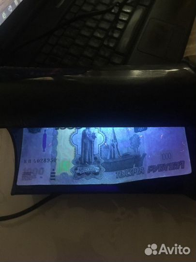 Детектор денег уф. assistant-025