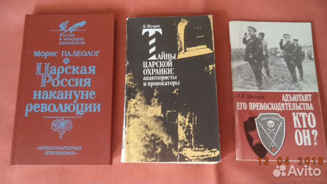 жухрай книги