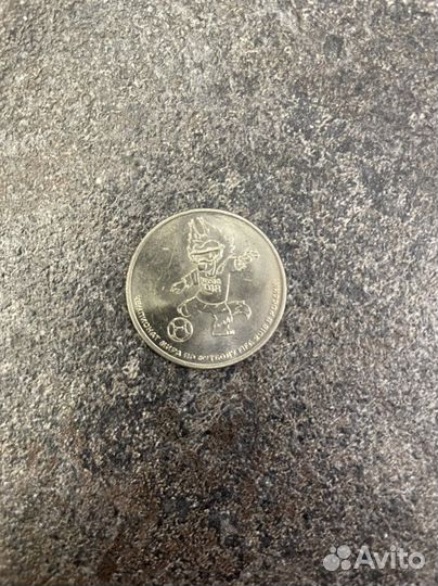 Монеты олимпиада в сочи 2014