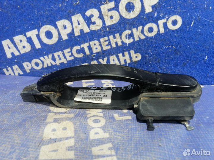 Наружная ручка двери Ford Fiesta 5 хэтчбек fyja