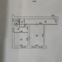 2-к. квартира, 47,5 м², 1/2 эт.