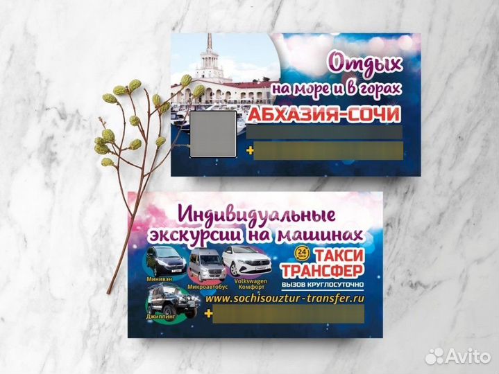 Визитки, флаеры, сертификаты, меню, прайс,наклейки