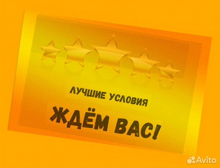 Разнорабочий Вахта жилье /еда Аванс еженедельно От