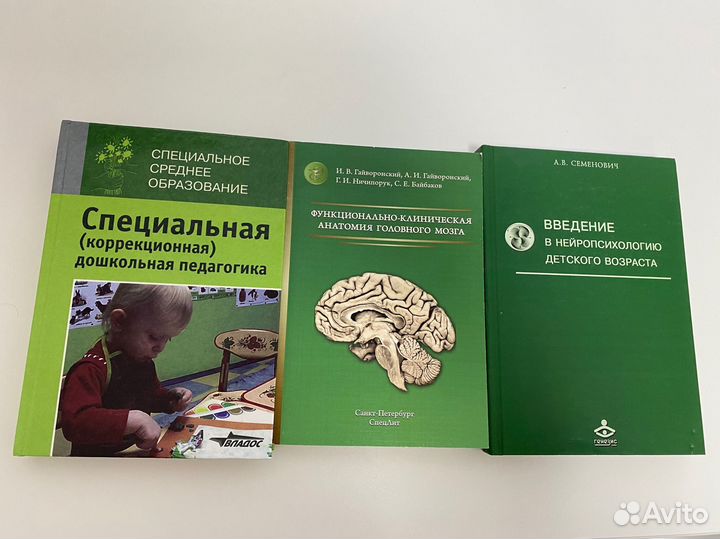 Книги пакетом