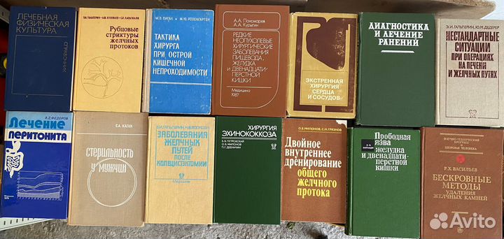 Книги по хирургии, проктологии, урологии и др
