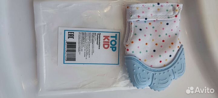 Прорезыватели грызунки