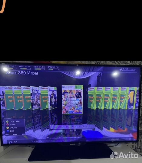 Xbox 360