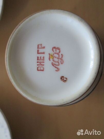 Кофейная чашка с двумя блюдцами лфз