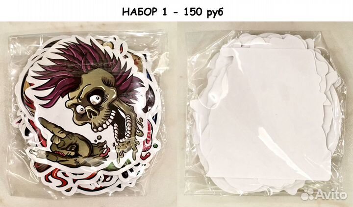 Наклейки виниловые глянцевые 