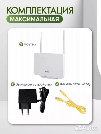 Wifi роутер 4g модем с сим