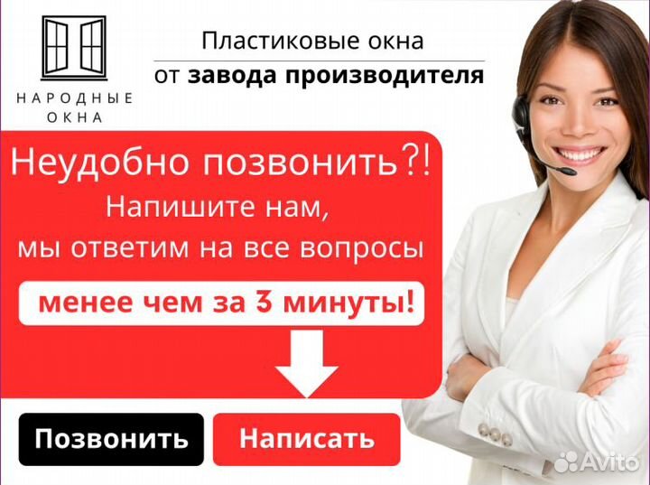 Пластиковые окна в рассрочку