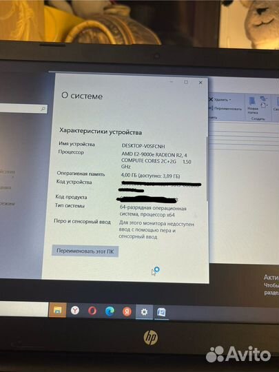 Ноутбук hp 15-bw027ur