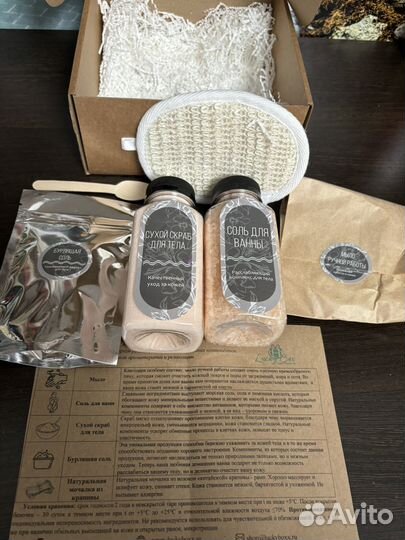 Подарочный набор новый