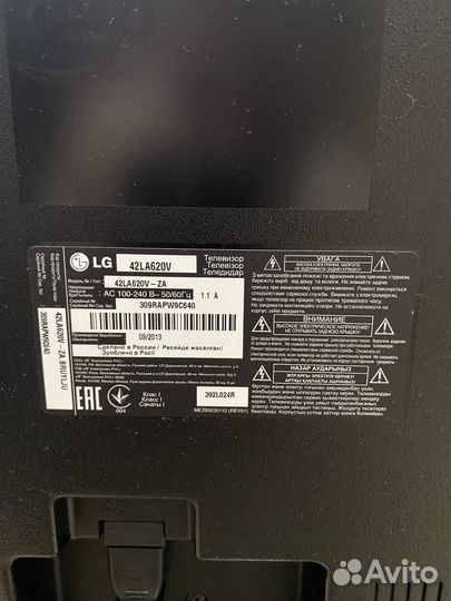 Телевизор lg