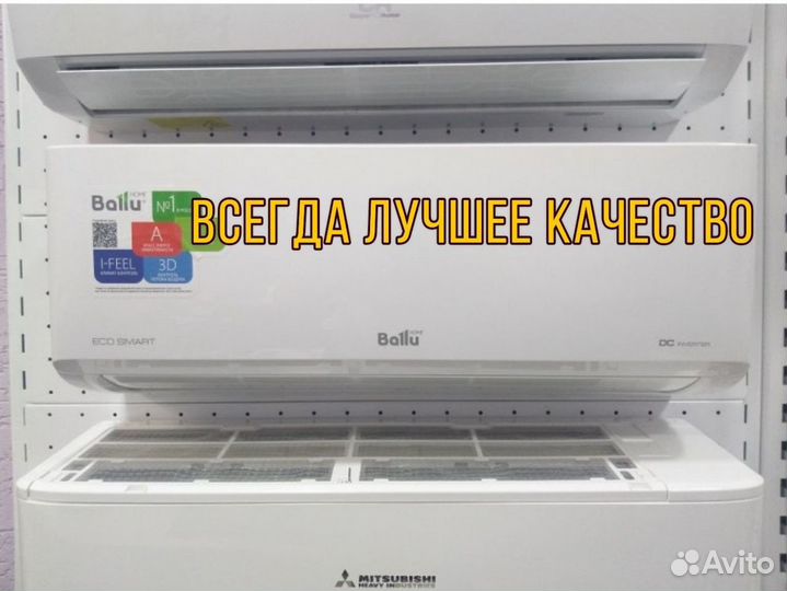 Кондиционер