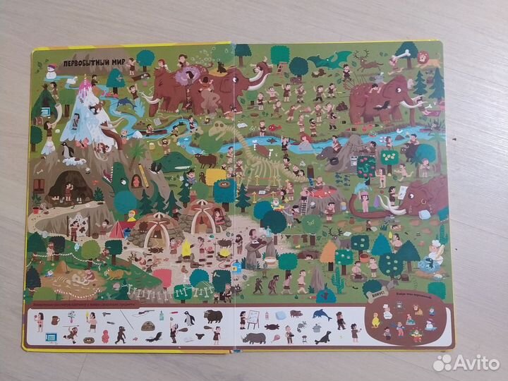 Книги для детей