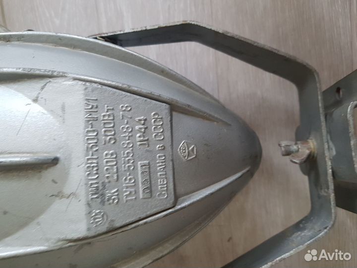 Промышленные светильники СССР