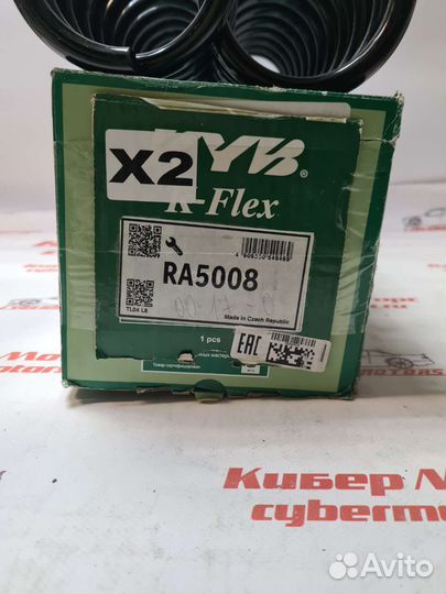 Пружина подвески задняя audi 80 / 90