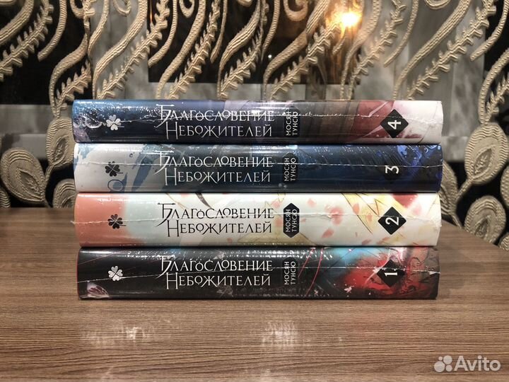Благословение. Комплект