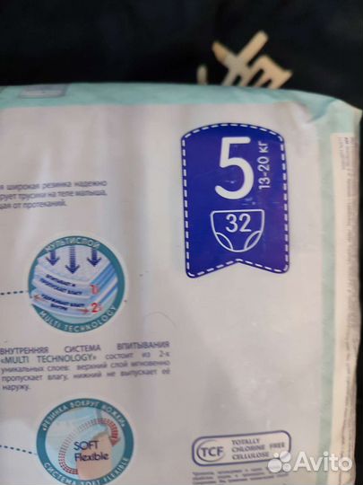 Подгузники трусики 5 13-20кг