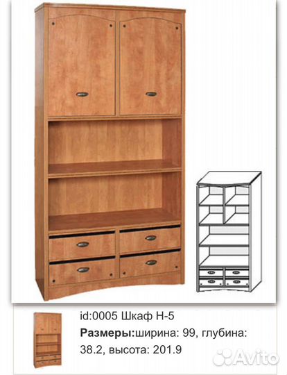 Детская мебель