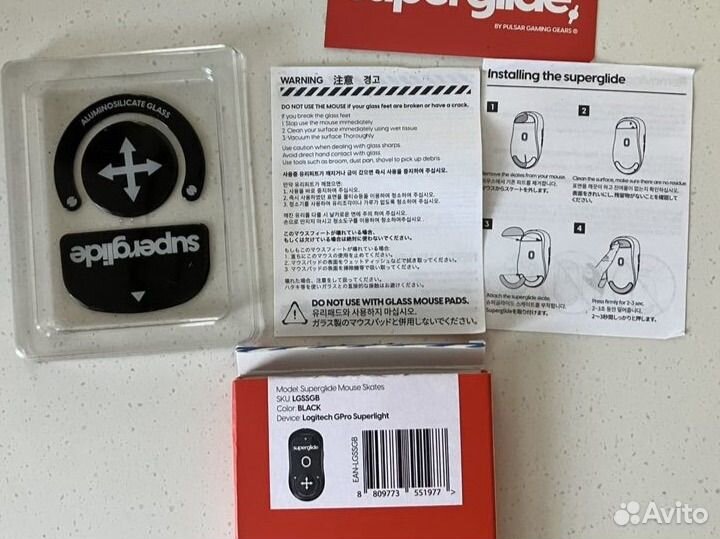 Глайды для мыши superlight pro x