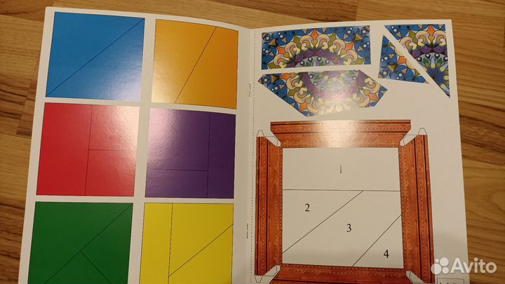 Школа семи гномов 3+