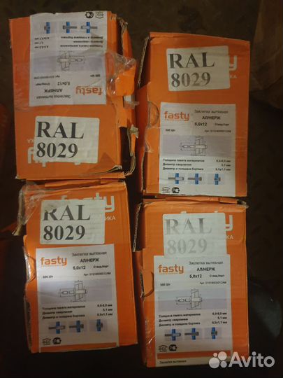 Заклёпки 5х12 fastu нерж/нерж 500 шт RAL 8029