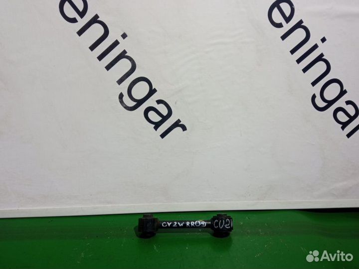 Рычаг подвески задний правый Mitsubishi Outlander