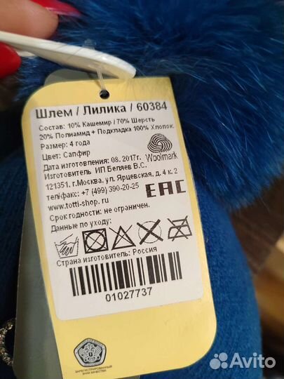 Новая шапка шлем Котик