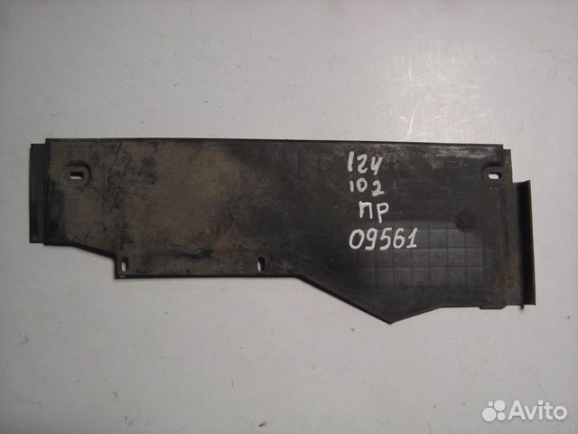 Защитный пыльник радиатора W124 A1245050588