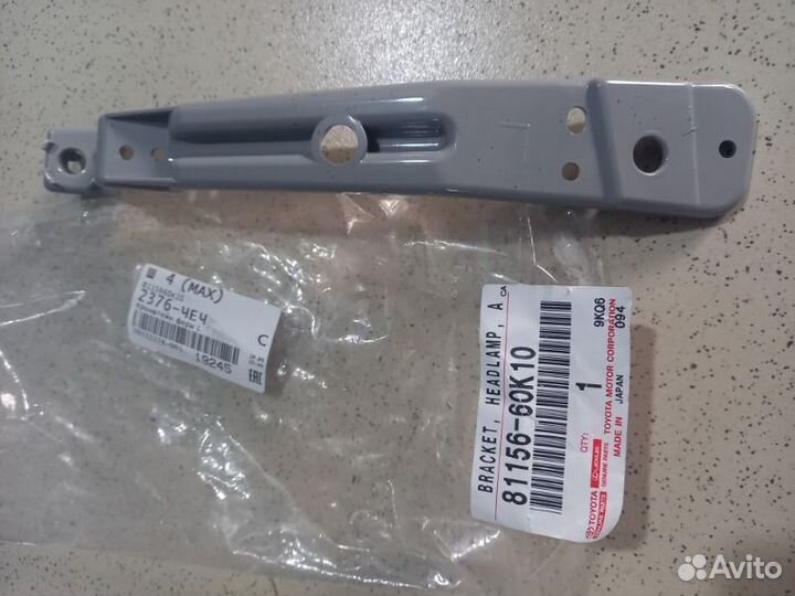 Крепление фары переднее левое Toyota Land-Cruiser