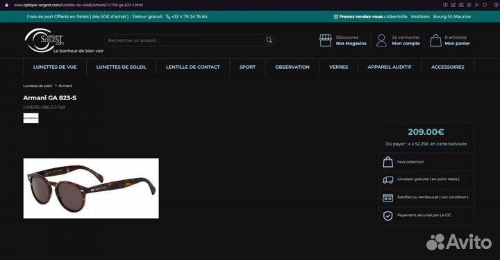 Оправа giorgio armani оригинал