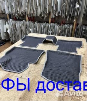 Эва Коврики 3D с бортами для авто