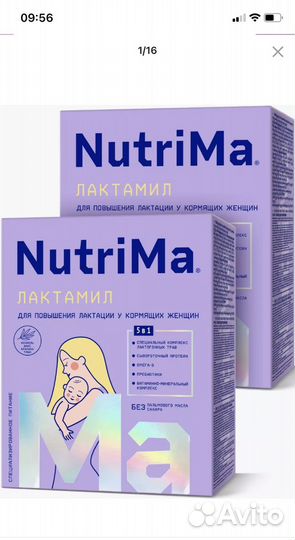 Чай для повышения лактации