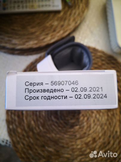 Amnisure Тест на подтекание околоплодных вод