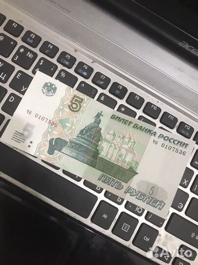 Купюра 5р